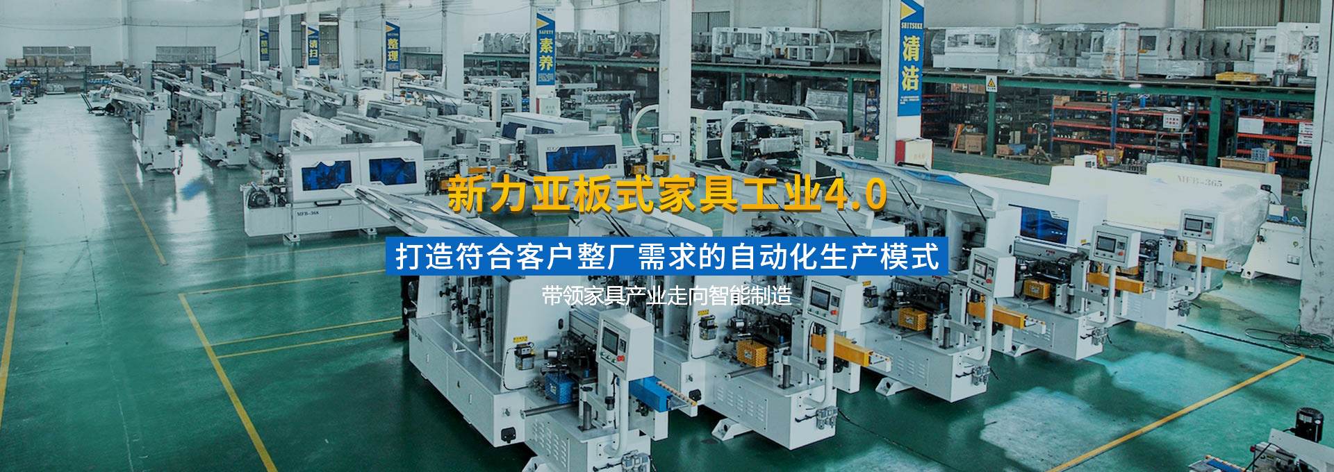 山東凌岳機(jī)械有限公司