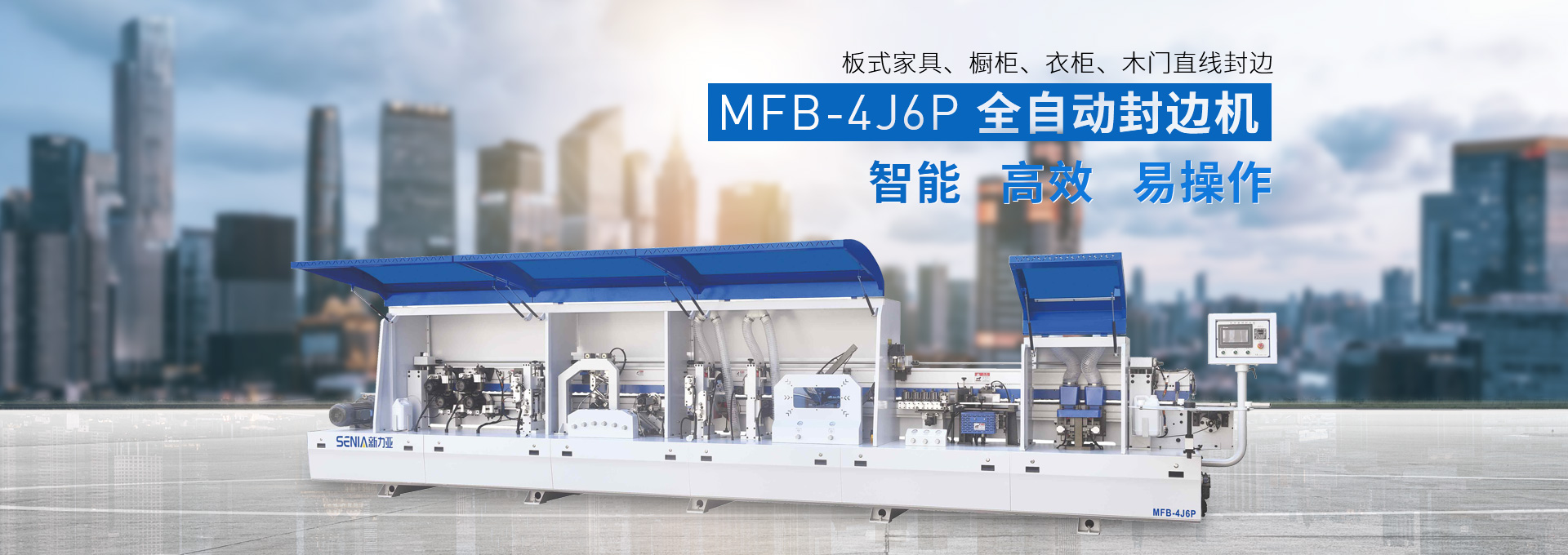 山東凌岳機(jī)械有限公司